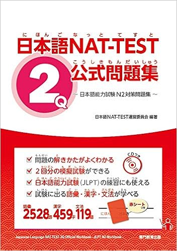 大家的日本語改訂版解答pdf 酷狗音樂破解18