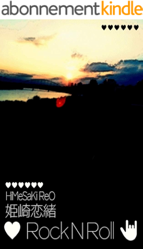 Download rokkunrooru (Japanese Edition) PDF