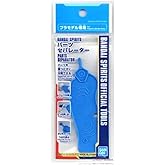 Bandai Hobby - Tools - Parts Separator Model Kit