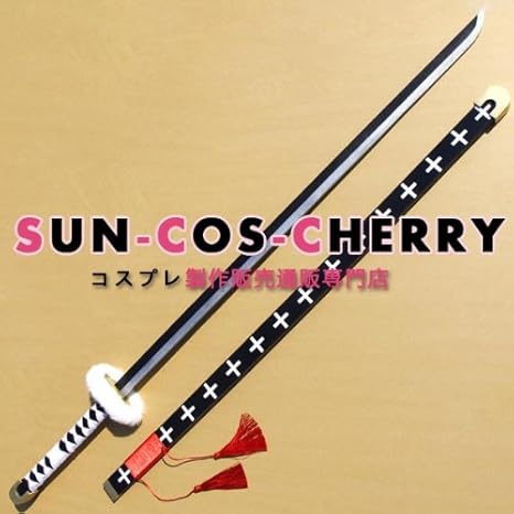 Amazon コスプレ道具 B 167 ワンピース One Piece 死亡の外科医者 トラファルガー ロー 刀剣武器 コスプレ 仮装 通販