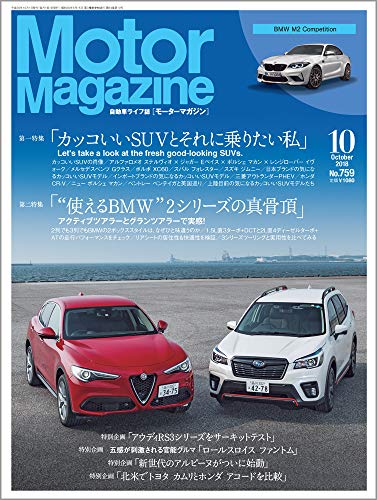 バックナンバー 表紙画像 4