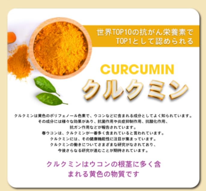 Mua NANOウコンプレミアムリキッドNANO ukon premium liquid (10ml×15