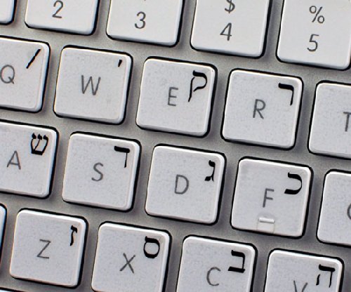 HEBREW APPLE KEYBOARD DECALS WITH BLUE, BLACK, RED, ORANGE OR WHITE LETTERING ON TRANSPARENT BACKGROUND FOR DESKTOP, LAPTOP AND NOTEBOOK (Black)