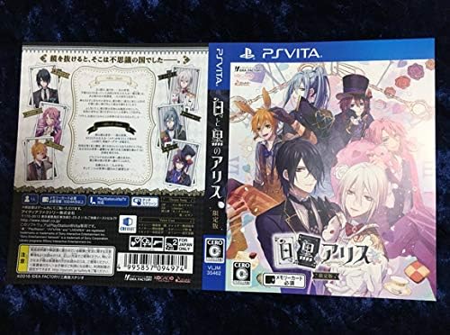 Amazon Co Jp 新品 白と黒のアリス 抽選会デザインジャケット 限定版絵柄 オトメイト ろろアリ ろろあり ロロアリ ホビー 通販