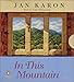 In This Mountain (The Mitford Years)
