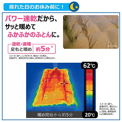 HITACHI Futon Drying Machine HFKVH880N (Champagne Gold)【Japan