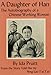 A Daughter of Han: The Autobiography of a Chinese Working Woman