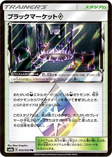 ベストポケモン ブラック リセット すべてのぬりえ