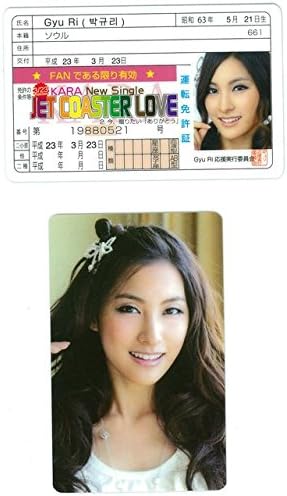 Amazon Kara ギュリ プラ免許証カード ジェットコースターラブ ファングッズ アイドル 芸能人グッズ 通販