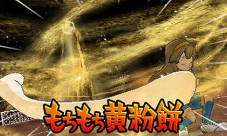 イナズマイレブンgo2 クロノ ストーン ネップウ 特典 松風天馬 雨宮太陽 ペアキャラストラップ付き 3ds ゲームソフト Amazon