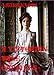 A Victorian Tale: Captives (A Victorian Tale Book 20)