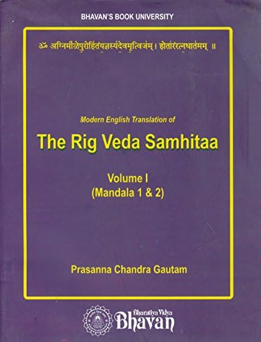 The Rigveda Samhitaa Vol1 (Mandala (1&2)