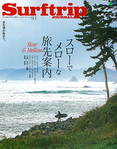 バックナンバー 表紙画像 4