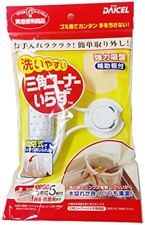Amazon ダイセルファインケム 三角コーナーいらず 本体リング 専用袋5枚入り ダイセルファインケム ごみ袋