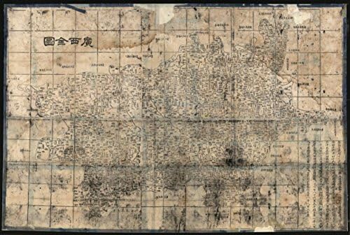 Historic Prints HP 18" x 24" 1864 Complete Map Of Guangxi Province China