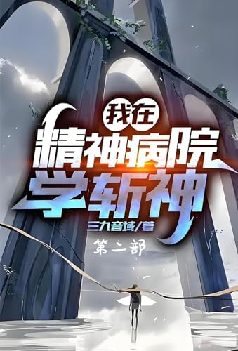 Amazon.com: Grave Robbers' Chronicle (Volume 1) (Dao Mu Bi Ji 1