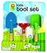 Toysmith Kid's 3-Piece Garden Tool Set