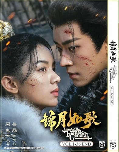 Amazon.com: The Legend of Anle 安乐传 (English Sub, Chinese TV