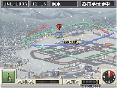 Amazon ぼくは航空管制官ds 特典無し ゲーム