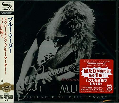 JOHN SYKES - Please Don't Leave Me - Amazon.com Music