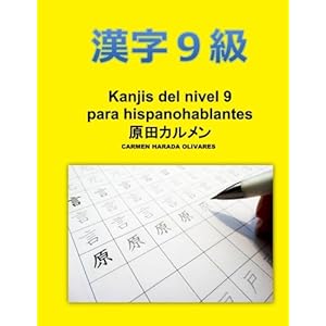 Kanjis Nivel 9: Kanjis para Hispanohablantes (Volume 2) (Spanish Edition)