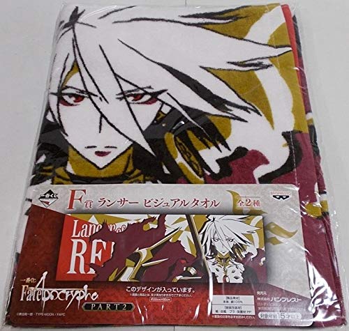 買取 一番くじ Fate Apocrypha Part2 I賞 バーサーカー ビジュアル