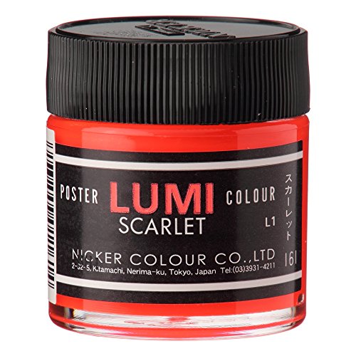 ニッカー ポスターカラー 40ml 161 ルミスカーレット