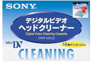 Sony Dvm 12cld - Cleaning Mini Dv Tape