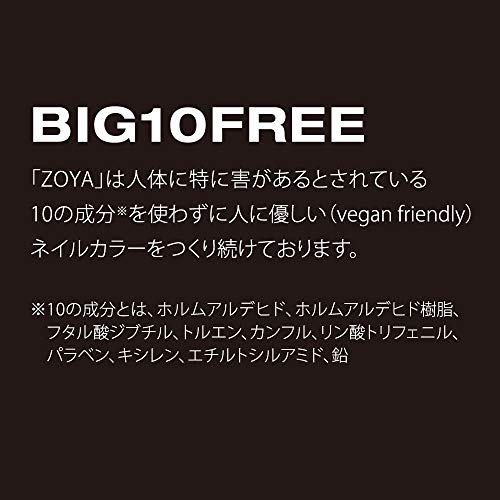 ZOYA Nail Polish, Finley, 0.5 fl. oz.