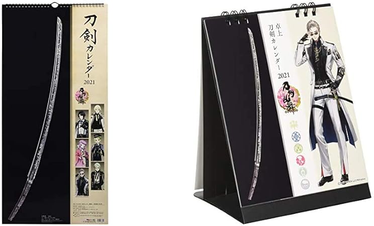 Amazon セット買い 国際カレンダー 刀剣乱舞 Online 21年 カレンダー 壁掛け Cl 801 卓上 刀剣乱舞 Online 21年 カレンダー 卓上 Cl 802 手帳 カレンダー 文房具 オフィス用品