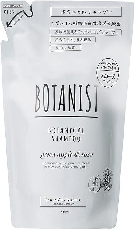 Amazon Botanist ボタニカルシャンプー スムース 詰め替えパウチ 440ml Botanist ボタニスト ビューティー 通販