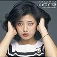 GOLDEN☆BEST 山口百恵 コンプリート・シングルコレクション(完全生産限定盤)