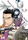 ダンス イン ザ ヴァンパイアバンド エイジ オブ スカーレット オーダー 第14巻