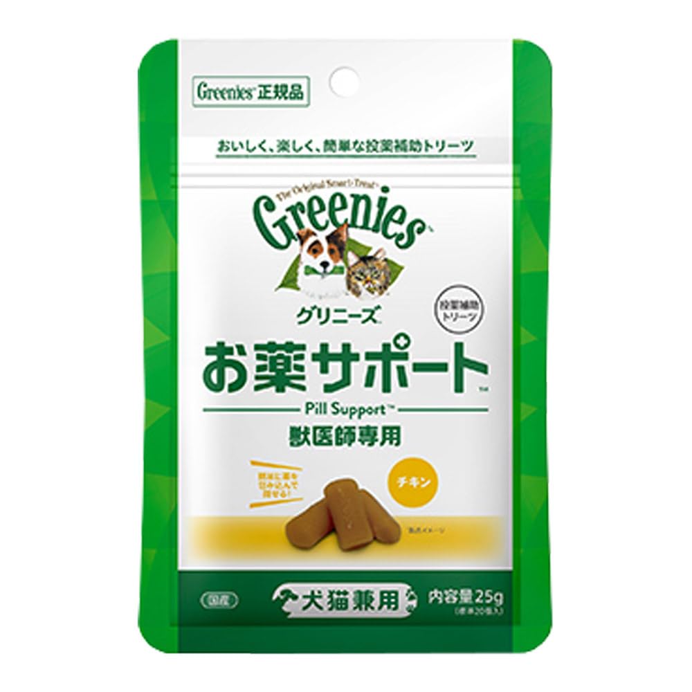グリニーズ お薬サポート 犬猫用 25g商品画像