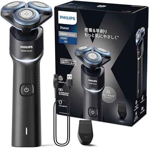 フィリップス 電動シェーバー 5000Xシリーズ やさしく剃れる X5007/05
