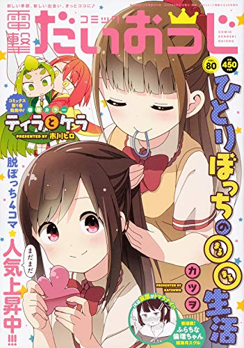 バックナンバー 表紙画像 5