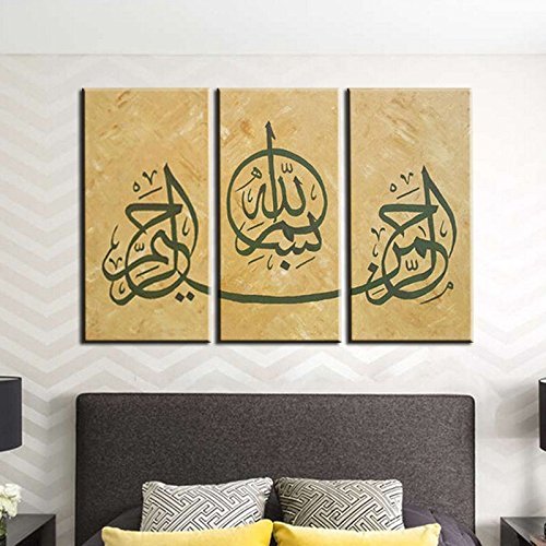 Global Artwork - Arabic Calligraphy Islamic Wall Art 3 Piece Canvas Wall Art Abstract Oil Paintings Modern Pictures for Home Decorations Framed Ready to Hang (30x80cm=3)