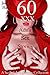 60 XXX Adult Sex Stories A Sexual And Steamy Collection