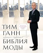 The Two Foscari: quot;Those who will not reason; are bigots; those who cannot; are fools; and those who dare not; are slaves.quot;