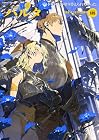 ハルタ 2026-JUNE volume 第135巻