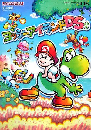 Nintendo Dream 任天堂ゲーム攻略本 ヨッシーアイランドds Daily Communications Amazon Com Books