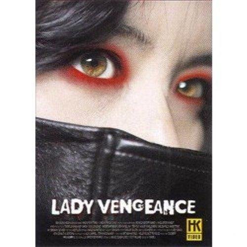 Lady Vengeance - Édition Collector - Edition Limitée
