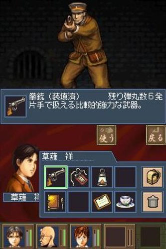 東京トワイライトバスターズ 禁断の生贄帝都地獄変 Amazon De Games