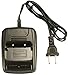 Charger for Arcshell AR-5 Two Way Radios (1 Pack)