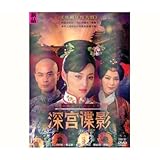 [DVD]Mystery In The Palace