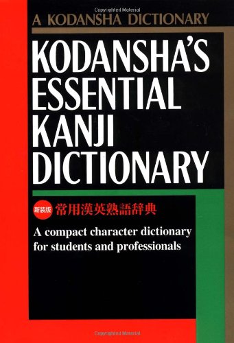 Kodansha's Essential Kanji Dictionary