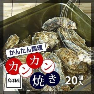 Amazon 牡蠣のカンカン焼き 桃こまち 個 軍手 ナイフ付 牡蠣 まるか水産 鮮魚 通販