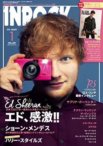 INROCK 2018年1月号 画像 A