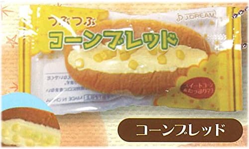 Amazon ふわふわminiパンマスコット9 2 コーンブレッド 単品 カプセル玩具 おもちゃ