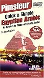 Arabic (Egyptian), Q&S: Learn to Speak and Understand Egyptian Arabic with Pimsleur Language Programs (Pimsleur Quick and Simple)